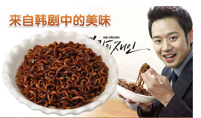 Mì Tương Đen Dầu Olive Samyang là món ăn dễ chế biến và được nhiều người yêu thích, chỉ cần vài thao tác đơn giản, thêm một chút gia vị và tương đen có sẵn.